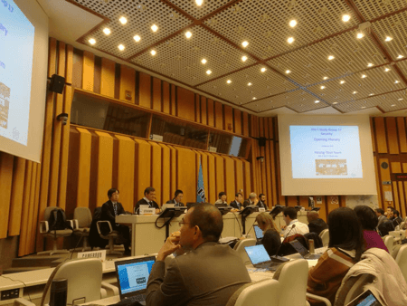 ITU SG17会议