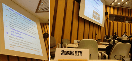 ITU SG17会议