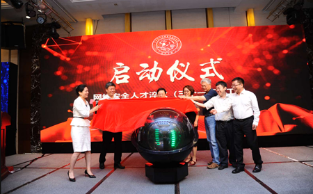 三个一百工程助力人才精准对接